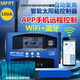 Solar controller photovoltaic panel mppt fully automatic charge and discharge 12V24V36V48V60 universal 30A100A MPPT12V-60V60A mobile APP IoT card