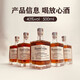 
SHARED NOTES Share Notes Imported Whiskey 500ml Foreign Wine Gifts 40-degree Spirits Bar Beverage Coke Bar Convenience Store Base Whiskey Single + 1 cup
