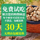 Panax notoginseng Yunnan Wenshan Spring Panax notoginseng Selected Chinese medicinal materials without cuts and nourishing gifts Sanqi Tianqi Selected 24 heads and 24 [500 grams] No cuts and 37 heads/hair whole