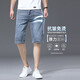 Lomon Denim Shorts 2025 Nouveau pantalon recadré Summer Summer Pantalon Cropped Jeans Men's Medium de sept points 687 bleu + 685 Blue Grey 31
