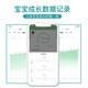 Meilen Smart Baby Scale Scale Scale Mother и Baby Scale Высокая точность взвешивания электронных масштабов новорожденных детей -домашних детей. Дети, которые рост детской шкалы беременной похудения Подарок Подарок Smart Bluetooth модель, приложение Bluetooth Connection, точное понимание индекса роста