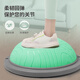 PROIRON balance wave speed ball thickened semicircular balance ball Pilates fitness shaping home tension rope blue