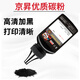 京昇适用兄弟MFC-7340 MFC-7450 MFC-7840N打印机一体机粉盒墨盒硒鼓墨粉碳粉晒鼓 【加黑型】高清碳粉-1瓶-120克