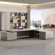 Chengyu boss desk office desk simple modern light luxury leadership office desk and chair combination president executive desk 2.2m double side cabinet + 2.4m background cabinet + boss chair