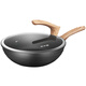 Cui Dahuang wok non-stick pot easy to clean medical stone color wok 32cm induction cooker universal obsidian series CG32HY