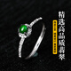 Colorful Yunnan Jade A Yang Green Ring S925 Silver Inlaid Ring Mouth Women's Model for Girlfriend, Mother's Birthday and Holiday Gift Jade Ring