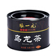 张一元茶叶 安溪醇香浓香型特级 乌龙茶56g/盒（8包） 张一元特级乌龙茶56g/罐