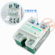 惠利得卓一ZYG-D4840固体SSR单相40A固态继电器DC-AC直流24v控交流220V