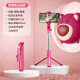 Li Child usa Disney Mobile Phone Stand para disparar el trípode anti-Shake Bluetooth Selfie Stick 360 grados Handsheld Handheld Universal Travel Fotography y Video Gimbal Strawberry Bear/Bluetooth Remote Control/Almacenamiento integrado y soporte estable/360 Pantalla horizontal y vertical