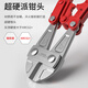 Delixi bolt cutter steel bar cutter labor-saving powerful scissors to cut steel wire iron wire large pliers cutting pliers steel bar scissors cutting lock pliers