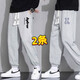 Bai Que Pavilion Buy One Get One Free Pants Men's 2025 Autumn New Trendy Brand Loose Casual Pants Men's Sports Tie-Up Trousers Men's K Letter Black + K Letter Gray 2 Pieces XL Recommended 120-140 Jin Jin is equal to 0.5 kg