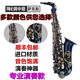 Instrumento de saxofón Xinze Mid-E Flat Key Children Examen de grado para adultos Rendimiento profesional Mid-Tone B-Flat Treble E-Flat 826 Phosphor Bronce Doble de fuerza grande Trompeta de trompeta grande
