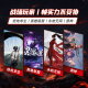 华硕（ASUS）飞行堡垒9/8/7/6/5 二手笔记本电脑15.6寸视频剪辑设计建模 高刷电竞游戏本 i7-8750-GTX1050TI-华硕FX80 95新16G内存+512G固态硬盘 95成新