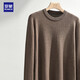 Romon [100% Wool] Pure Wool Sweater Men's Autumn and Winter Round Neck Sweater Men's Thin Pullover Bottoming Sweater Men's Clothing