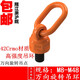 M8-M64 universal rotating lifting eye screw shackle high strength mold lifting eye screw G80 grade bolt 42CrMo M30 universal rotating lifting eye generally 42CrMo