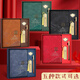 Faramon Chinese Style Hochwertiges Notizbuch Geschenkbox A5 Nationaler Trend Notizblock