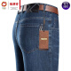 
Hengyuanxiang brand stretch jeans men's summer new loose straight business casual pants middle-aged dad trousers knitted 3882 dark blue 34 (waist circumference 2 feet 7)
