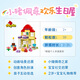 乐高（LEGO）积木拼装得宝10433 小猪佩奇生日屋男孩女孩儿童玩具生日礼物