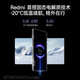小米 REDMI Note 14 Pro+ 国家补贴 第三代骁龙7s IP68 6200mAh大电量 12GB+512GB 镜瓷白 红米5G手机