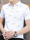 南极人男士短袖t恤翻领po.lo衫上衣服刺绣图标半截袖男装夏季休 683白色+679白色 M