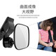 Baby observation mirror in car, child safety seat rearview mirror with auxiliary mirror, reverse blind spot mirror GK1 observation mirror
