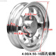 Zuimi Chaoyang 450/400-10 Tire de vacío 4.50/4.00-10 Tirela eléctrica de vehículo eléctrico de cuatro ruedas Tarla
