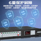 Power sequencer professional grade socket power manager short circuit protection 8-way 8+2 home stage conference school broadcast room project 8+2 power sequencer