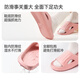 名创优品（MINISO）软云系列浴室拖鞋 粉色37-38码
