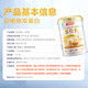 Tongcheng Beijian Protein Powder 600g Gift Box X2 Set (including Gifts) Enhance immunity, over 4 years old, new effect period