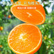 京地达江西赣南脐橙子新鲜水果节日送礼净重9斤单果230g+源头直发包邮