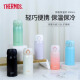 膳魔师（THERMOS）保温杯大容量水杯儿童男女士杯子情侣不锈钢生日礼物定制刻字JNL 316L不锈钢-象牙白 350ml