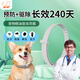 XINGKU cat deworming collar pet cats use external fleas lice ticks and ticks to prevent mosquito bites [Cat] deworming collar
