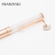 Swarovski (SWAROVSKI) college entrance gift writing tools ballpoint pen for girlfriend 5479552