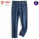 
Hengyuanxiang brand stretch jeans men's summer new loose straight business casual pants middle-aged dad trousers knitted 3882 dark blue 34 (waist circumference 2 feet 7)