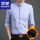罗蒙（ROMON）夏季男士牛津纺长袖条纹衬衫2025秋冬季新款内搭衬衣 粉色6627 170-L