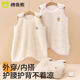 Mianqi Bear baby sleeping bag plus velvet sleeveless vest type warm vest baby autumn and winter anti-kicking quilt artifact for children to sleep Beru Bear-single piece soft coral velvet 100cm