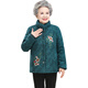 Oma Yu Zhaolins Winter-Baumwolljacke sowie samtige, verdickte Baumwollkleidung 60-jährige Herbstjacke für mittlere und ältere Mutter.