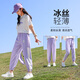 Nickybaby Children's Ice Silk Mosquito-Apref Tof Pant Girls 'Pantal