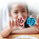 菲迪雅宝宝识字拼图儿童3-6岁趣味智力识物幼儿园学习益智3d立体拼板 拼图【随机4张】