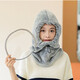 
Happy heart for yourself. Riding windproof hood, warm head cover, transparent mask, men and women, winter cold, dustproof, fog, face protection, ear protection mask, electric bicycle, motorcycle, cycling hat, light gray + transparent mask