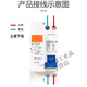Air switch DPN small circuit breaker leakage protector DZ30LE-32 1P 10A-32A 20A 1P+N