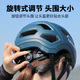 TOSUOD bicycle riding helmet men's and women's mountain road bike safety helmet elegant blue L size