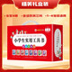 小学生必备工具书（全套8册）成语数学英汉词典作文写作组词造句词典同义词近义词反义词谚语名言名句词典1343**95小学生必备工具书（全套8册）成语数学英汉词典作文写作组词造句词典同义词近义词反义词谚语