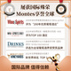 MONTES Montes Ofamelo Red Wine 750ml*6 whole box of daily wedding banquet imported from Chile
