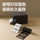 得力（deli）铜版纸不干胶条码标签打印纸碳带标签打印机标签纸贴纸空白铜板不干胶标签 100*70 690张/卷 11912