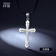 Misu PT950 platinum cross pendant for men and women, car flower glossy platinum necklace pendant birthday gift (glossy) 8.3-8.5g + with leather cord