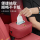 
Alisen car tissue box Car tissue box tissue bag In-car paper storage box Practical collection of automobile supplies Porsche Cayenne Macan Paramela 718 Car tissue box [1 pack] Order message color
