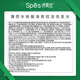 SPESS-Speech Mint Acide salicylique Rafraîchissement du shampooing de contrôle de l'huile de 200 ml [coupon de rachat] Shampooing pour hommes et femmes