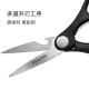 DESLON kitchen scissors, household multi-functional stainless steel strong chicken bone scissors for walnut scraping, fish scale opening and bottle cap scissors