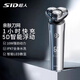 超人（SID）【官网直营正品】男士剃须刀刮胡刀胡须刀德国原装品质大功率电动剃胡刀 黑色超人RS7375-10w大功率+原
